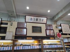 -戴月轩(琉璃厂东街店)