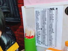 -王鹏家常菜馆