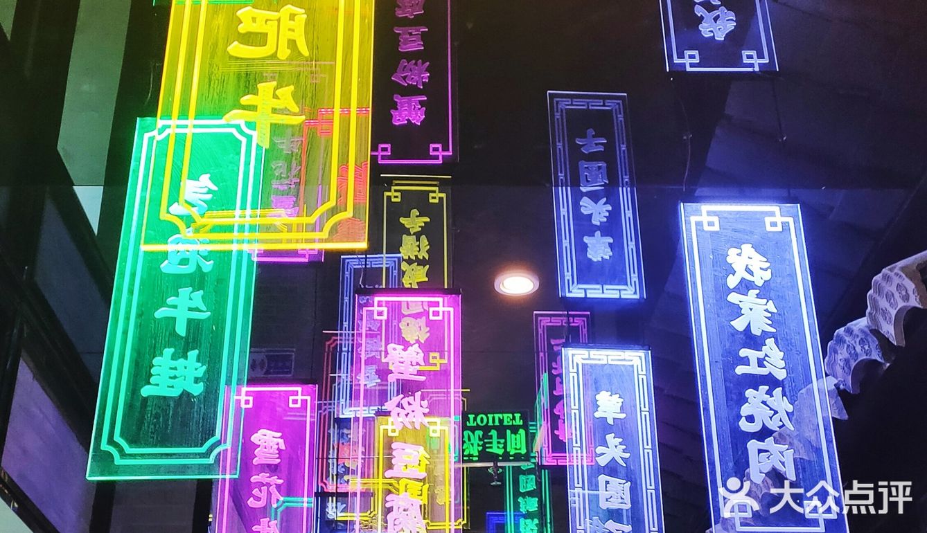 老上海弄堂里吃《老上海菜》