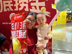 -鑫嘉汇购物中心