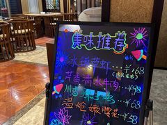 -新木器时代餐厅(太湖新天地店)