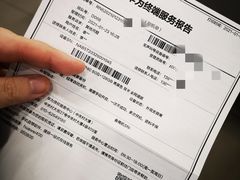 -华为授权服务中心(中关村大厦)