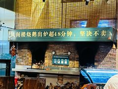 -凤阁楼果木烧鹅(鹤山陈山店)