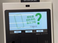 -Apple授权专营店(洪山镇万象城店)