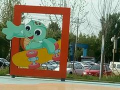 -北戴河圣蓝海洋公园