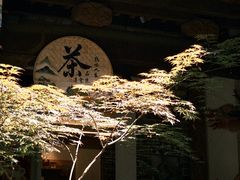 -西溪南古村落