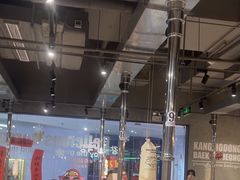 -姜虎东白丁烤肉(深圳湾后海汇店)