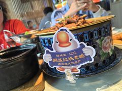 -金典银峰老鹅馆·昆山菜(亭林公园店)