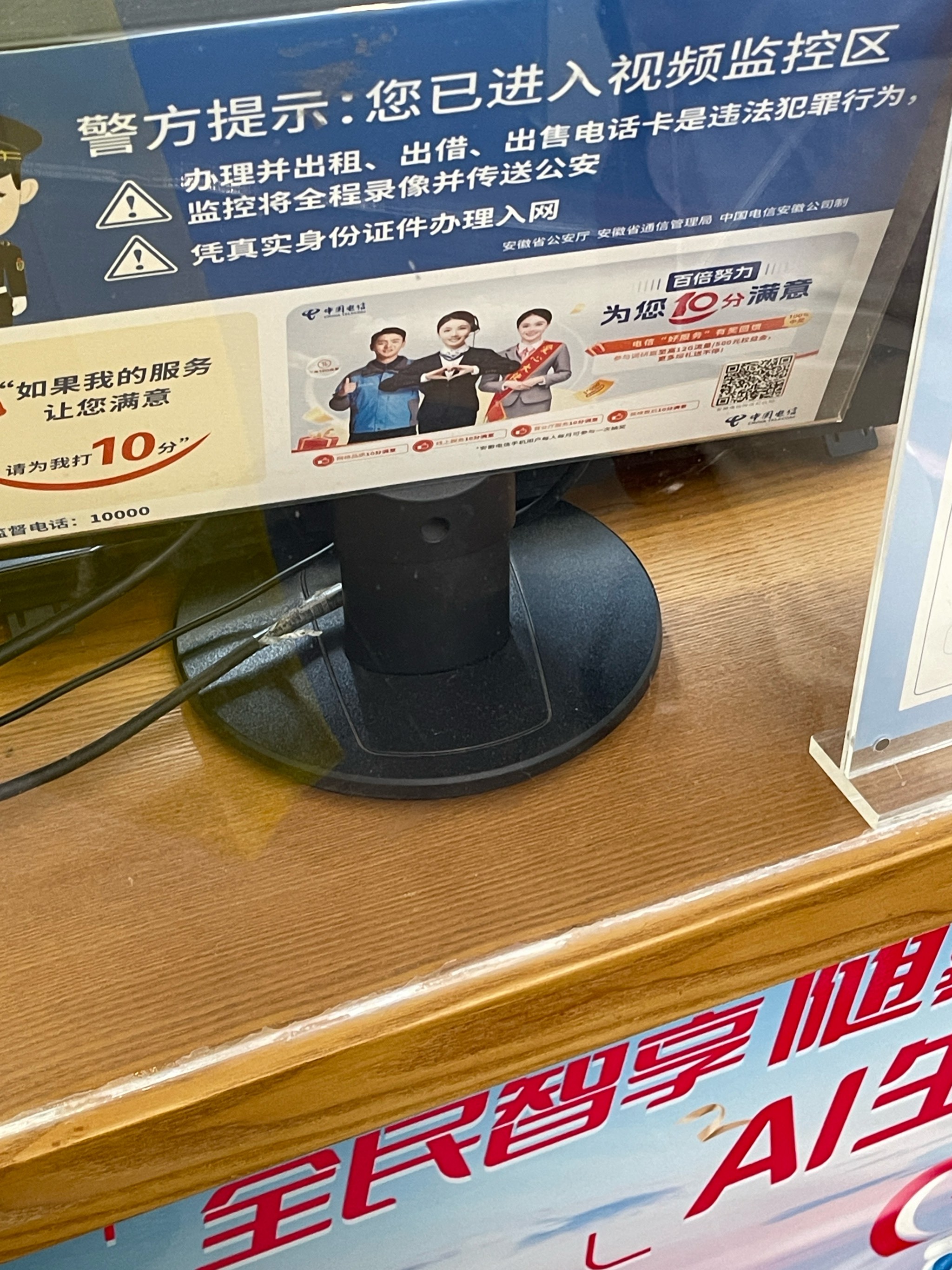 电信宽带电话机服务费(电信宽带套餐费用
在电话费用之内)