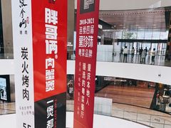 -鹅冠港式茶餐厅(来福士店)