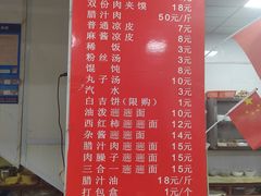 -秦豫肉夹馍(东羊市店)