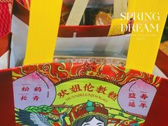 -欢姐伦教糕(北海大道北店)