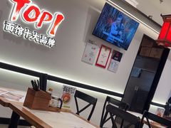 -和府捞面(曹路花园城店)