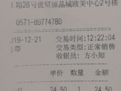 -汉堡王(EAC欧美中心店)