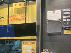 -三品王(广州南店)