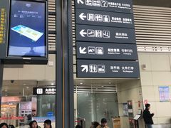 -丽江三义国际机场