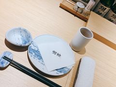 -紫· 割烹  Kappo Murasaki