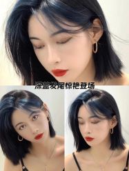 -十六番发型师事务所