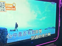 -星聚会KTV(上海东方渔人码头店)