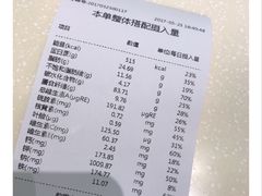 -Meal Salad米有沙拉(长泰广场店)