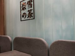 -奈雪的茶(国金中心店)