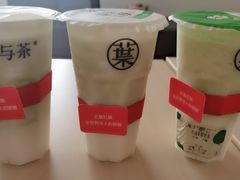 -叶子与茶(苏宁广场店)