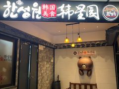 -金轮星光名座生活广场