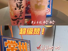 -LELECHA乐乐茶(百货大楼店)