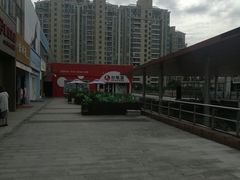 -证大大拇指广场(芳甸路店)