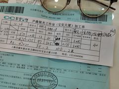 -刘嘉俊视光工作室