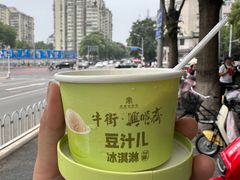 -年记·兴顺斋 牛街清真熟食小吃店