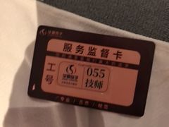 -华夏良子·足道SPA艾灸(金皇大厦店)