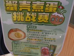 -七欣天香辣蟹火锅(南京建宁路大观天地店)