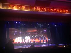 -北京四中(道元校区)