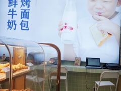 -红星前进面包牛奶公司(五道口购物中心店)