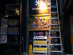 门面-MI WU FACTORY米屋美食工厂餐厅(绿地店)