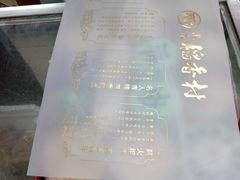 -北京稻香村(花市店)