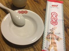 -六合顺