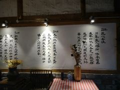 大堂-土灶人家柴火鸡(彭州店)