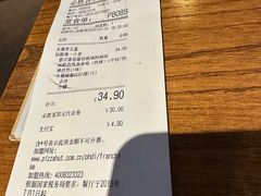 -必胜客(宁波天一水街店)