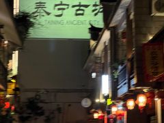 -泰宁旅游风景名胜区