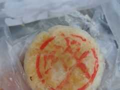 -泸溪河桃酥(秦淮新街口店)