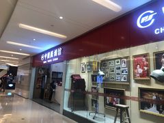 -中国照相馆(清河万象汇店)