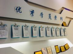 -博沃思·专注力·心理咨询·家庭教育(世豪中心)