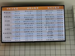 -白玉兰食品甜凤店(合生汇店)