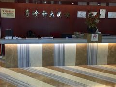 -一品粤珍轩(吴中路店)