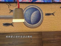 -探鱼·鲜青椒爽麻烤鱼(中山大信新都汇店)