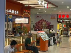 -凯德MALL(望京店)