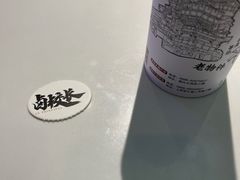-卤校长重庆火锅(国兴店)
