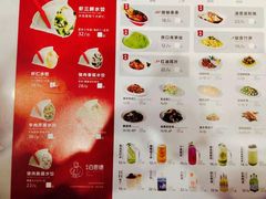 -客临百思德·东北特色馆(龙湖时代天街店)